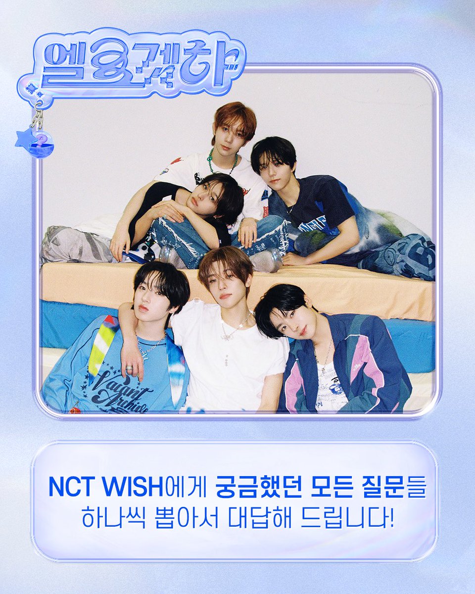 ELLE Korea 엘르 tweet media