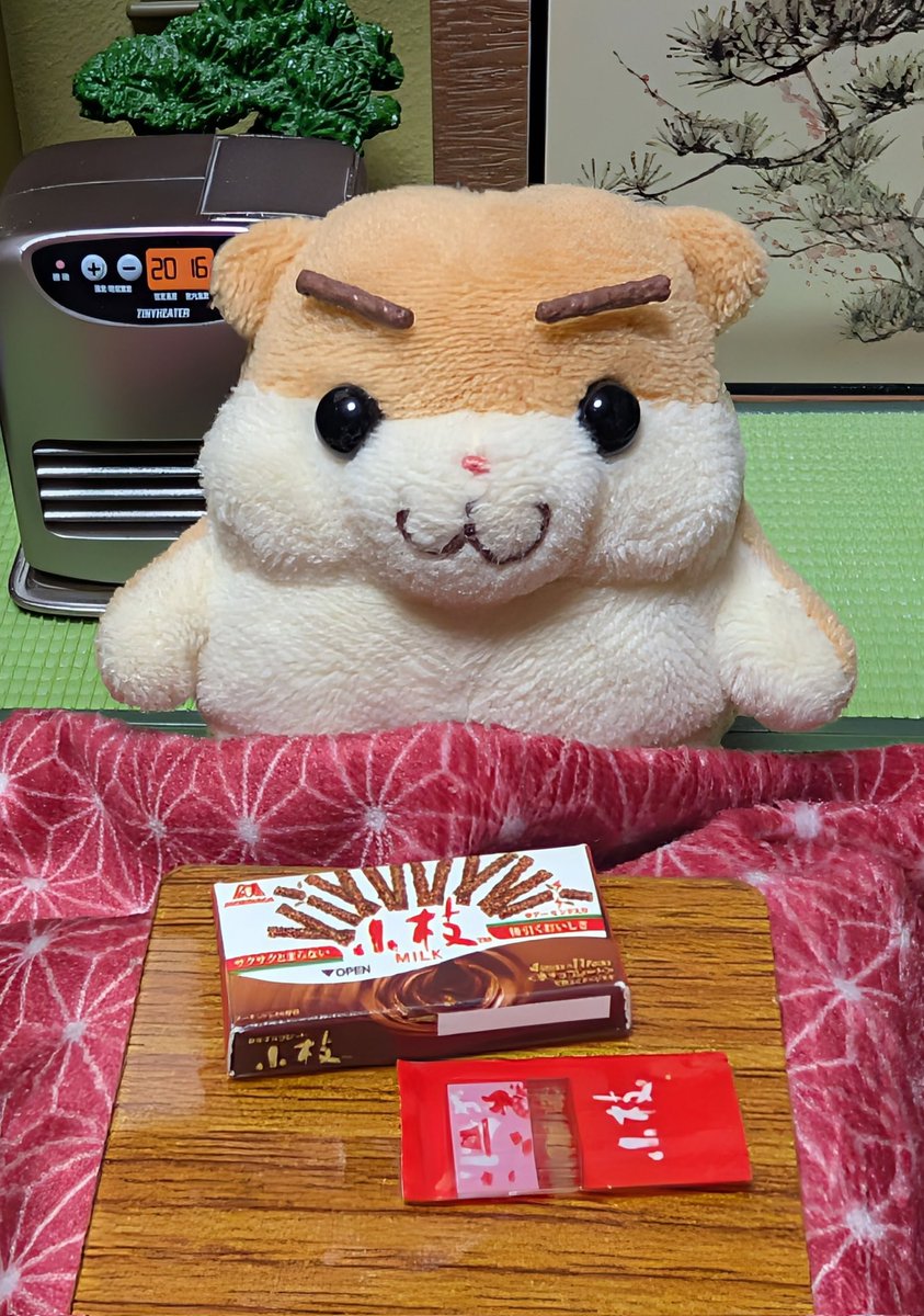 meru__hamu's tweet photo. おやつ https://t.co/yCtlMsdzBq