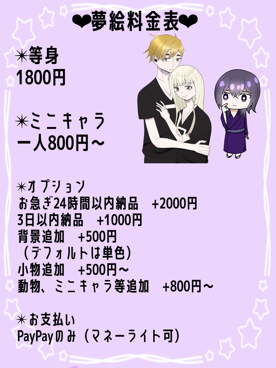 彩葉@反面教師P tweet media