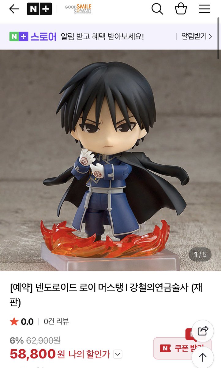 머스당 tweet media