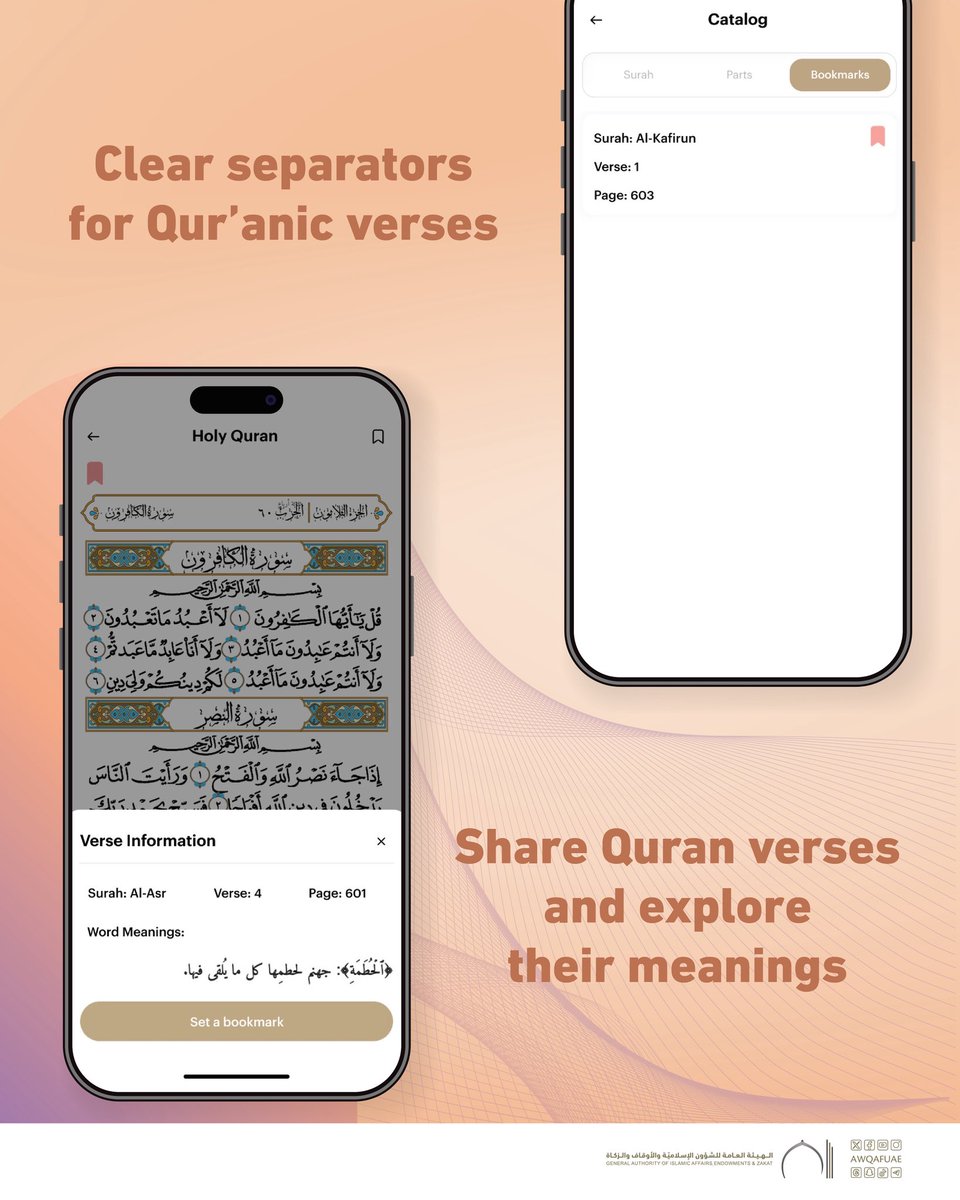 AwqafUAE's tweet photo. « Holy Quran Services ». 
.
.
 #awqafuae 
#Smart_App
#Digital_Transformation
#My_Digital_Services https://t.co/7iS0YweB2A