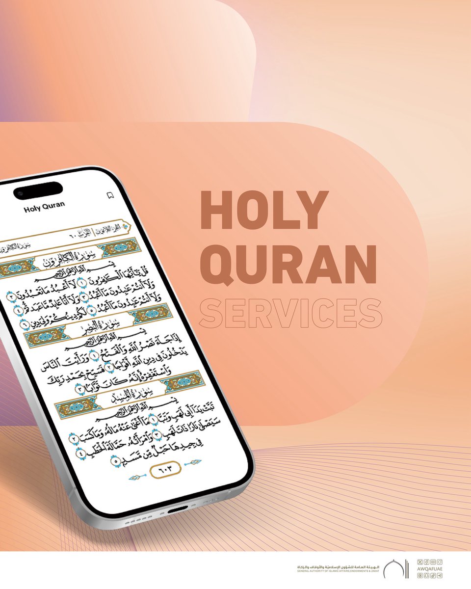 AwqafUAE's tweet photo. « Holy Quran Services ». 
.
.
 #awqafuae 
#Smart_App
#Digital_Transformation
#My_Digital_Services https://t.co/7iS0YweB2A