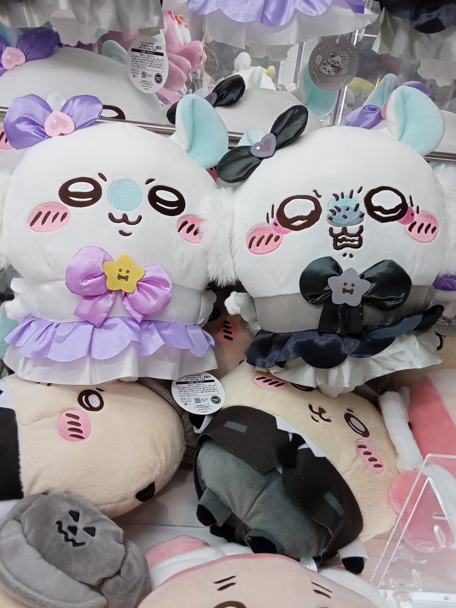 まじかるちいかわ　モモンガBIGぬいぐるみ 2点セット ちいかわ】【B亜種なモモンガ】まじかるちいかわ モモンガBIG