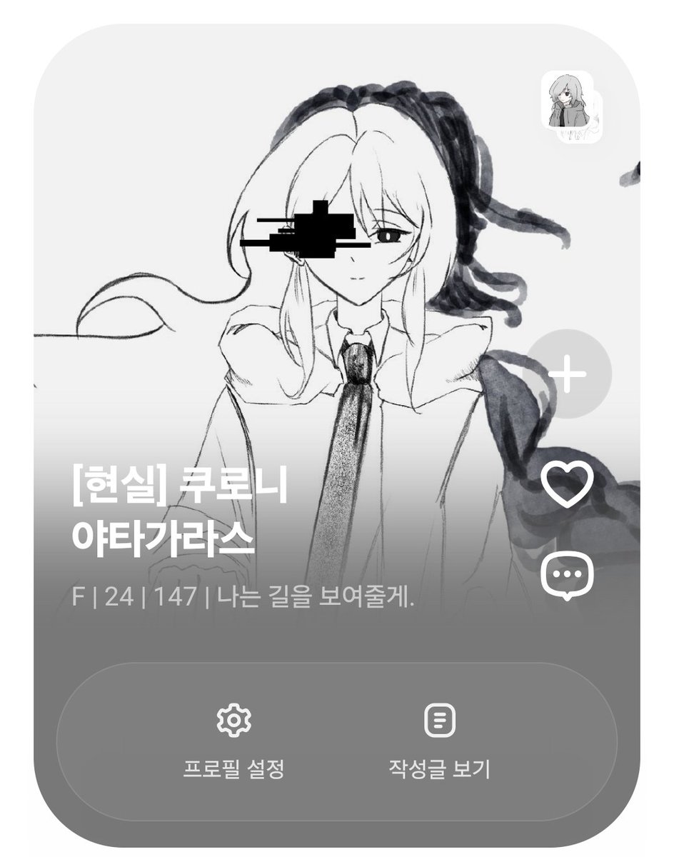 (상태 : 사라짐) tweet media
