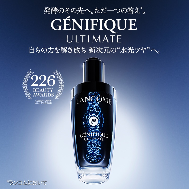 LANCÔME｜ランコム公式 (@Lancome_JP) / Posts / X