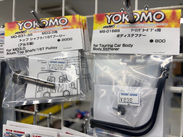 TsukubaRC's tweet photo. MD3.0用の15Tトップシャフトが入荷。2次減速比を変更することで同じギヤ比でもピニオンを小さくできますので、フィーリングがダイレクトになり、レスポンスを生かした走行が可能になります！
https://t.co/rk2UAGJPqY

ツーリングボディ用のステフナーも新登場。リヤスカートの巻き込み防止に効果的！ https://t.co/UAGU6IYX7X