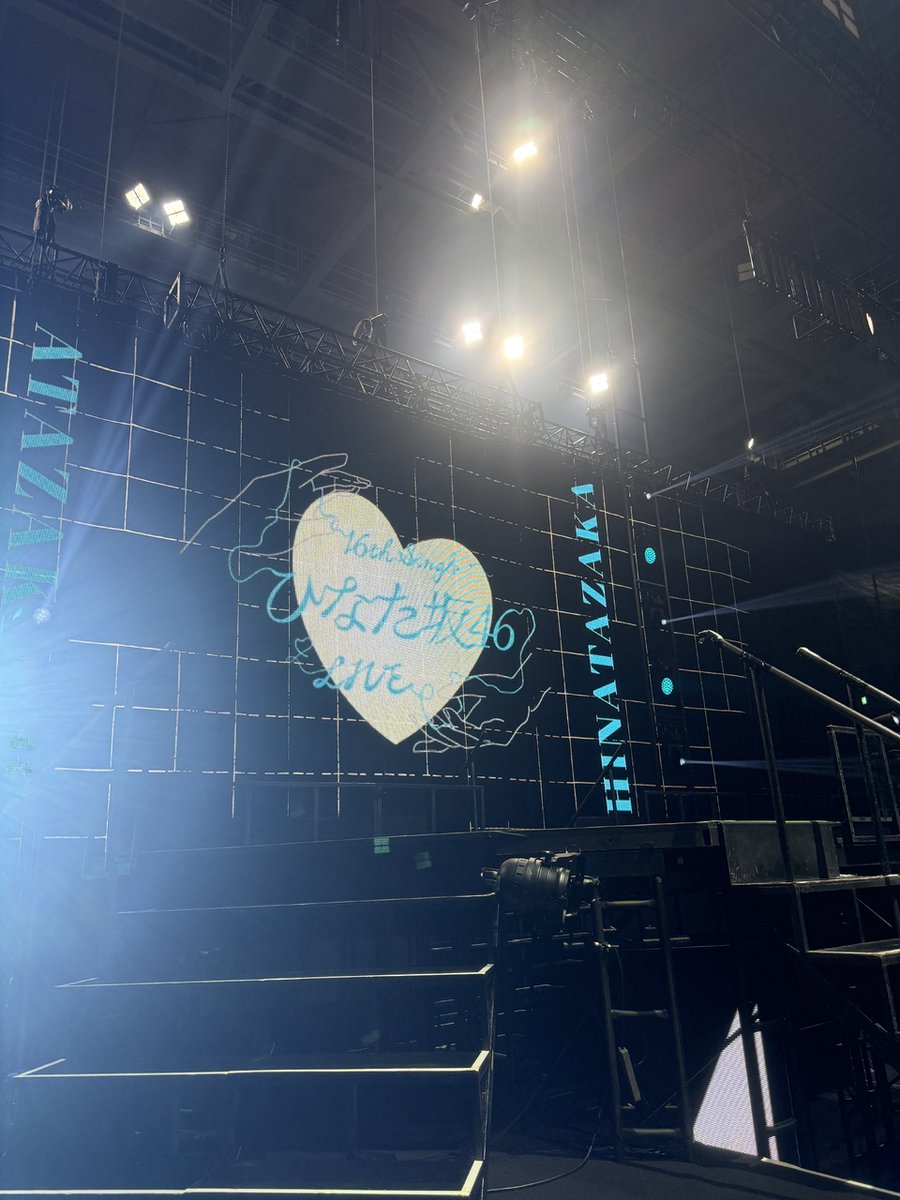 石塚瑤季　サイン　バルーン 石塚瑤季　サイン　バルーン