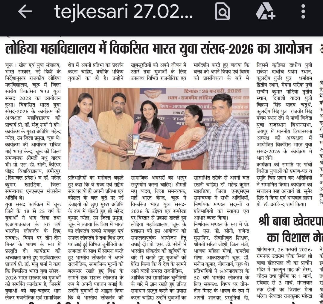 NSS RAJASTHAN (@nssrajasthan) on Twitter photo 