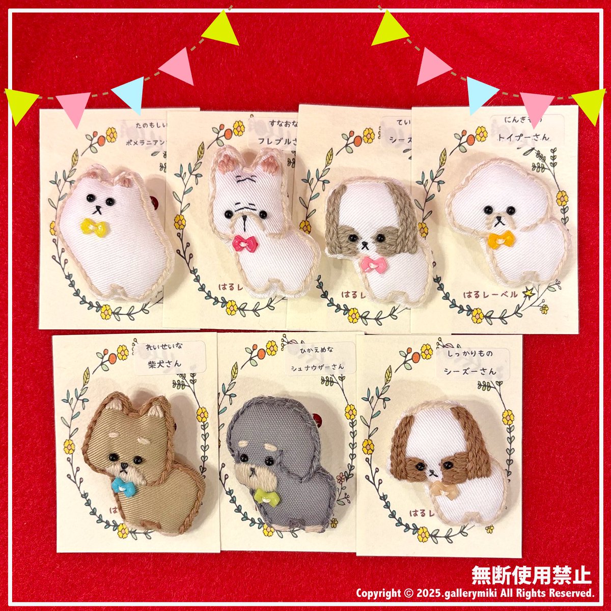 はるレーベル 様(@harurabel)の新作到着／ 大人気のブローチ