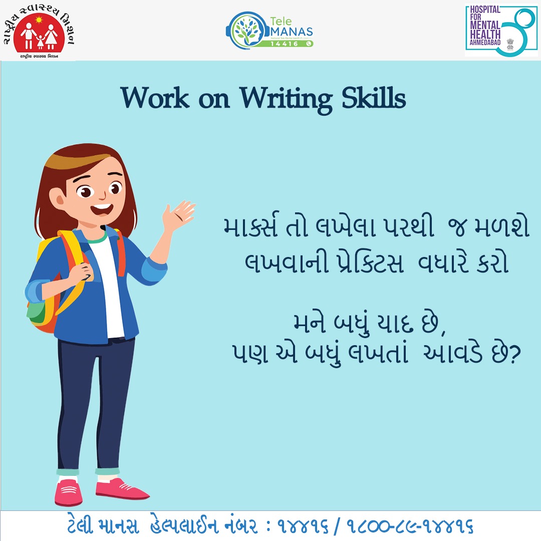 TeleMANAS_ahd's tweet photo. TMC :- 192

Writing Skill
Sleep Well
No Further Discussion

#exams #skill #writings #sleepwell https://t.co/67xTCHWwyz