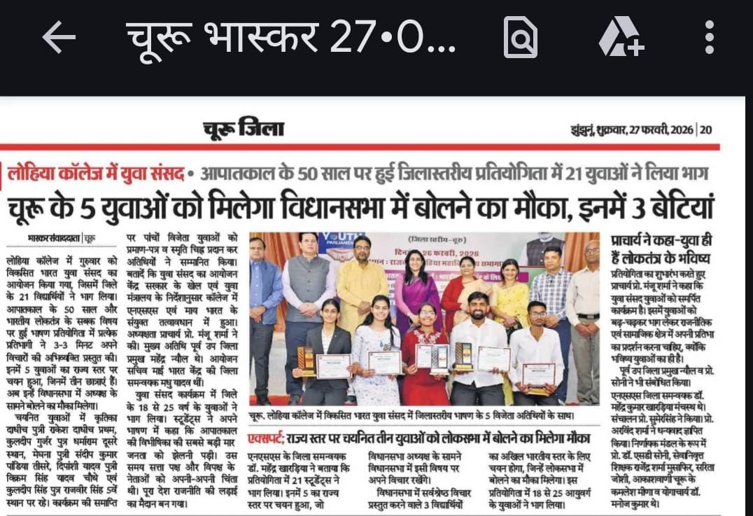 NSS RAJASTHAN (@nssrajasthan) on Twitter photo 