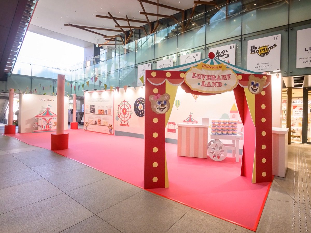 フェイラー(FEILER) tweet media