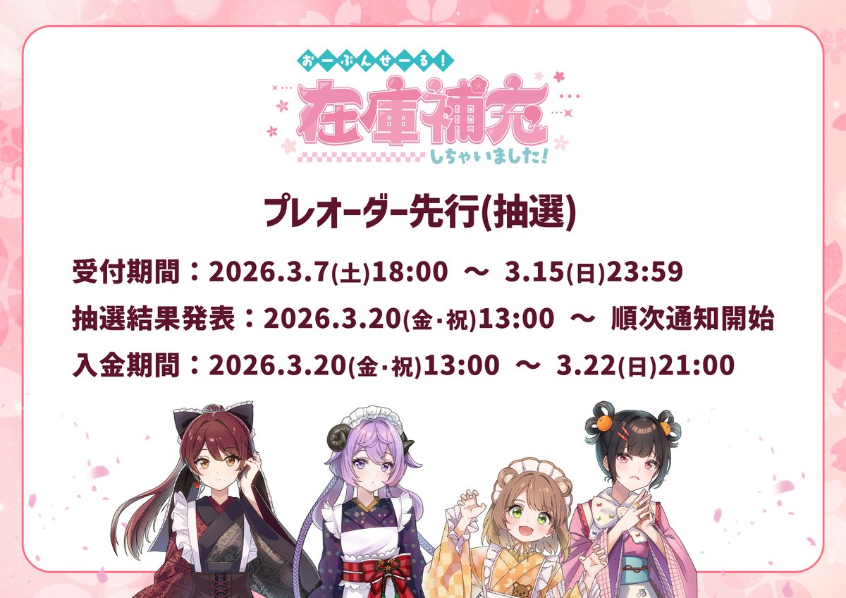 おつかれけものやさん tweet media