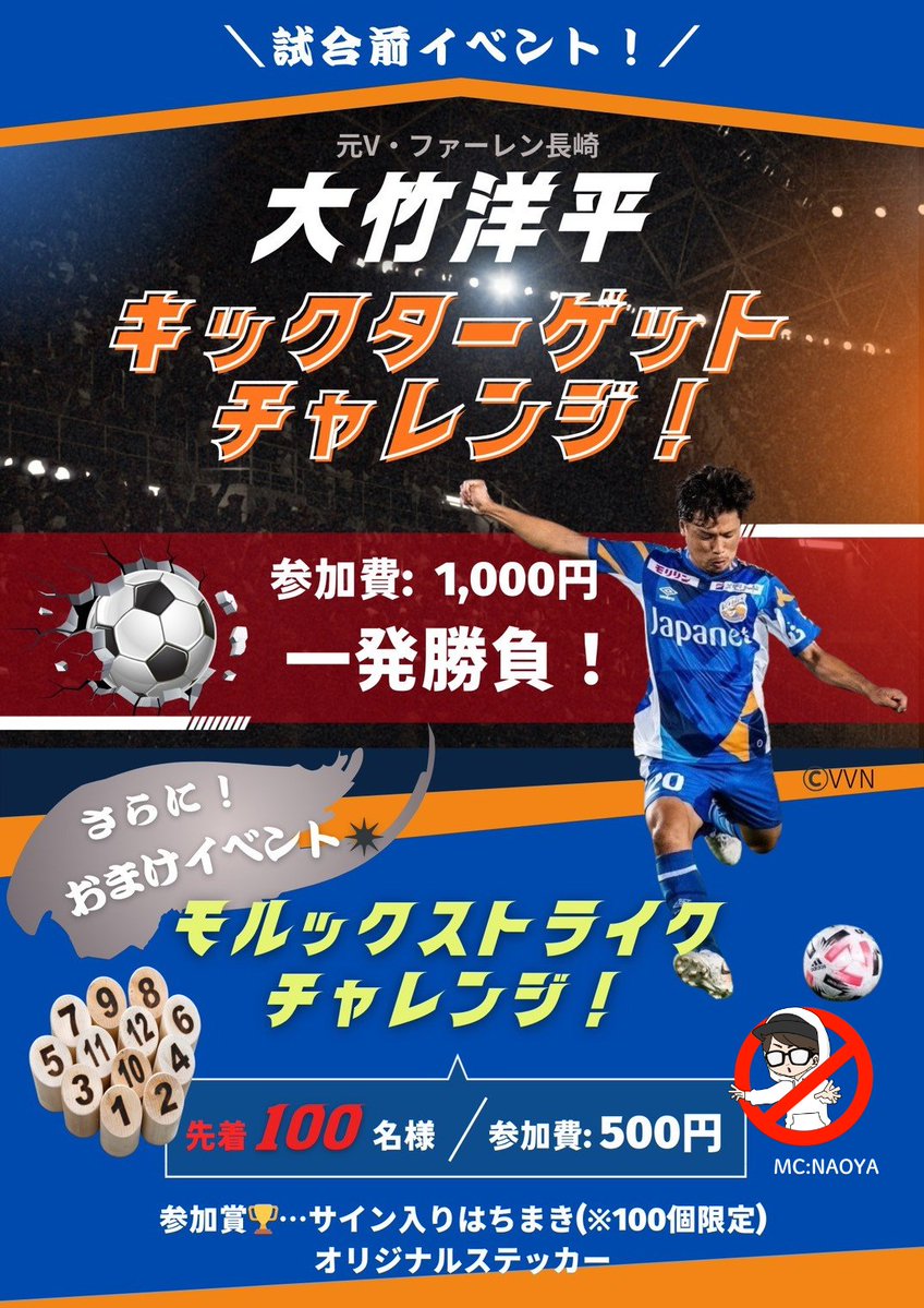 本日のイベント詳細ー！ お待ちしております🎵