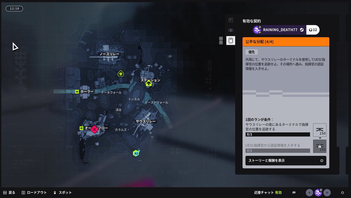 R7IN tweet media