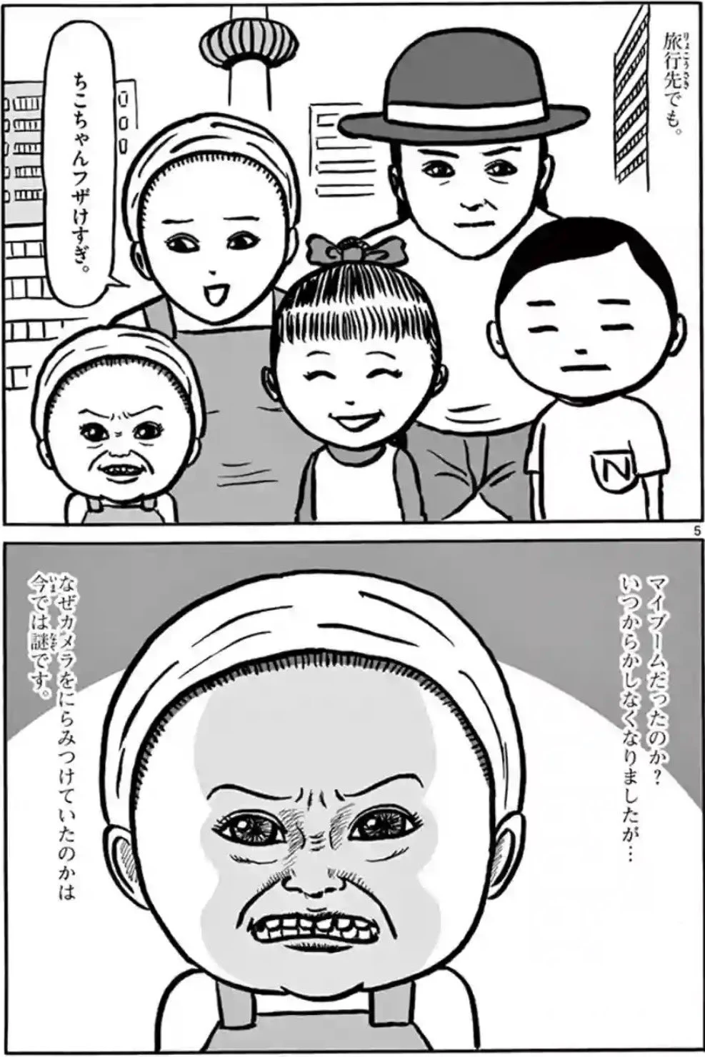 シャンプーハット恋さん on X: 