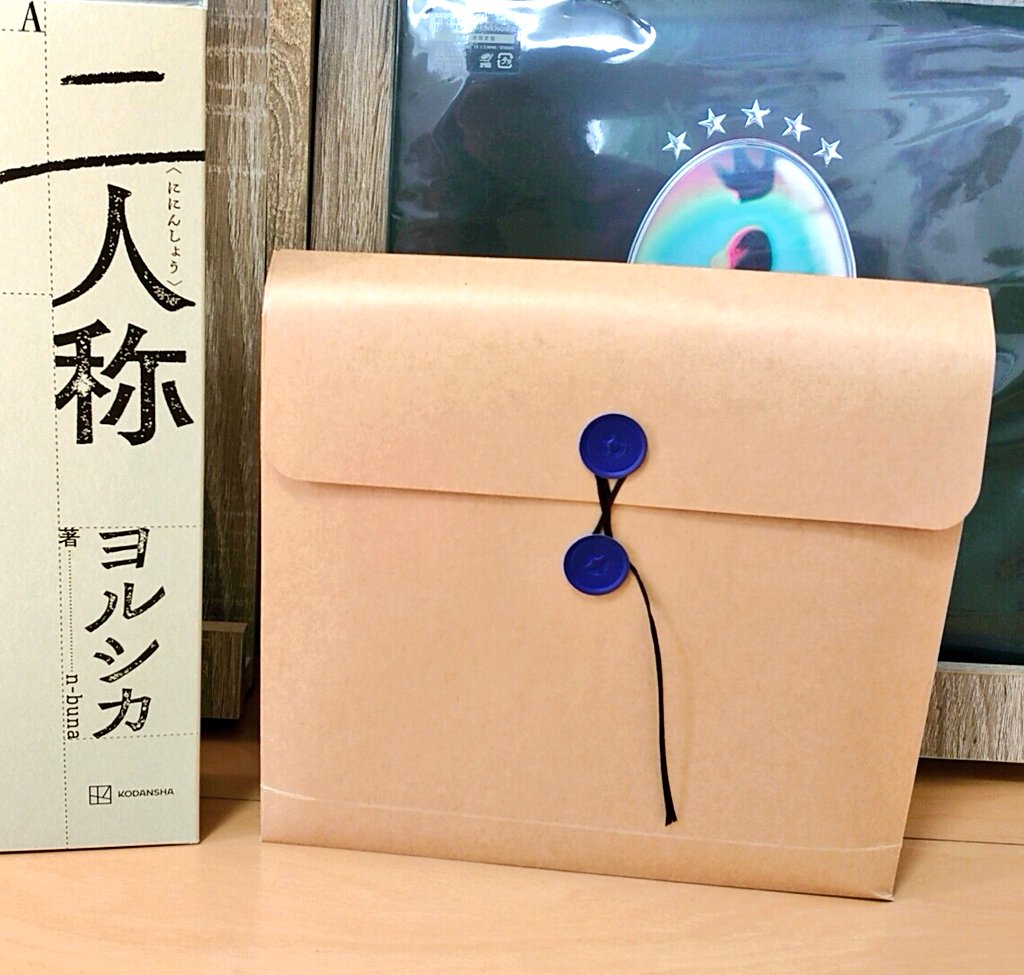 ヨルシカの小説届いたデカイ！！！ レコードジャケットサイズ