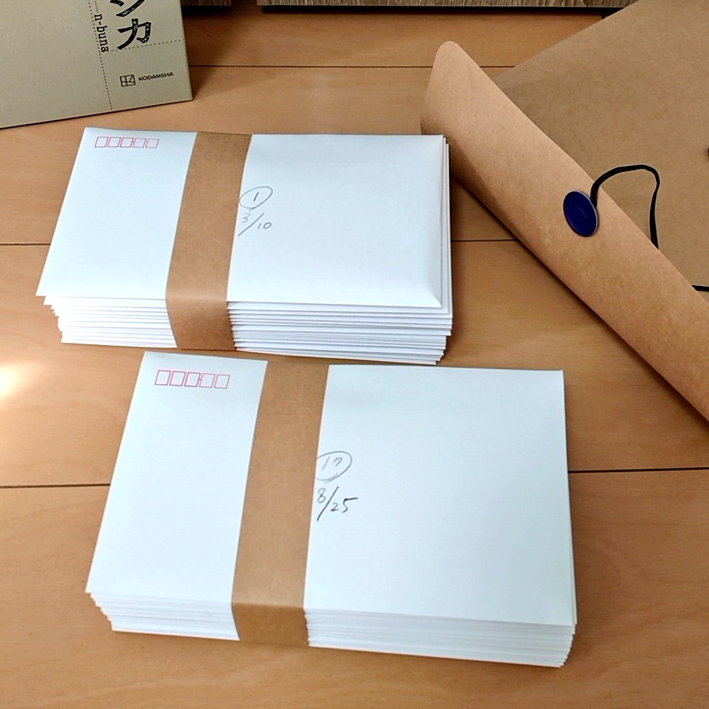 ヨルシカの小説届いたデカイ！！！ レコードジャケットサイズ