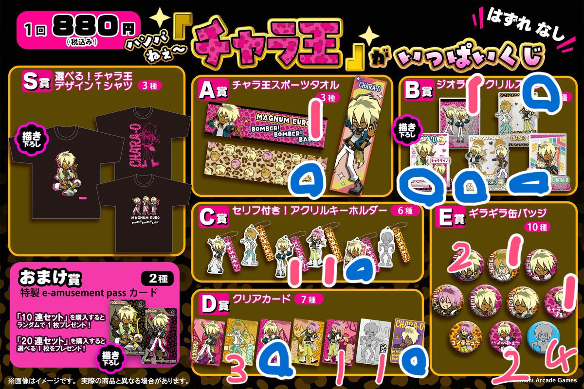 み tweet media
