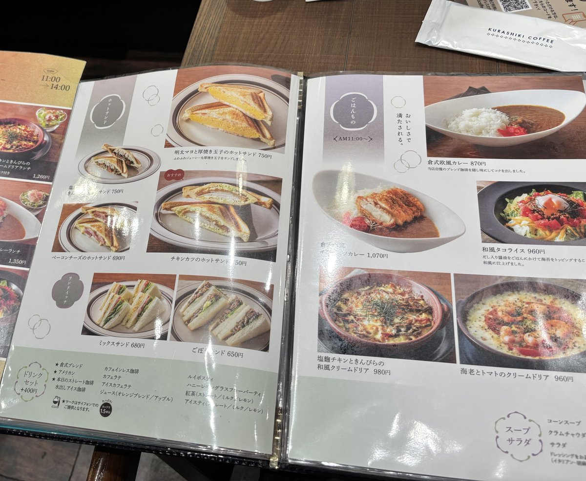 吉岡@岡山市のWEB屋 (@yosio831) on X