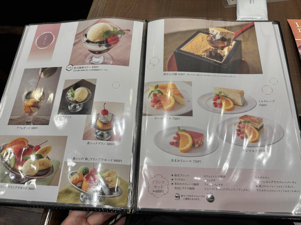 吉岡@岡山市のWEB屋 (@yosio831) on X