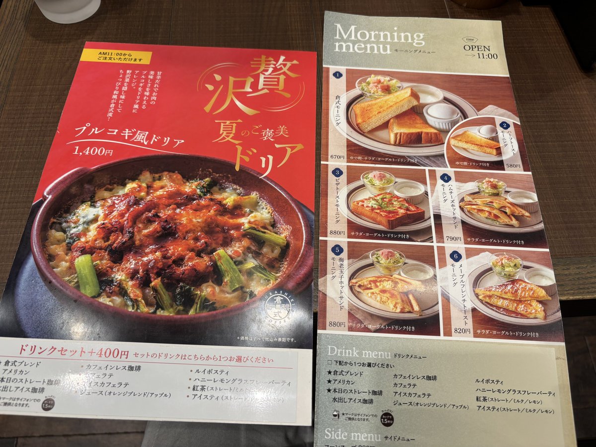 吉岡@岡山市のWEB屋 (@yosio831) on X