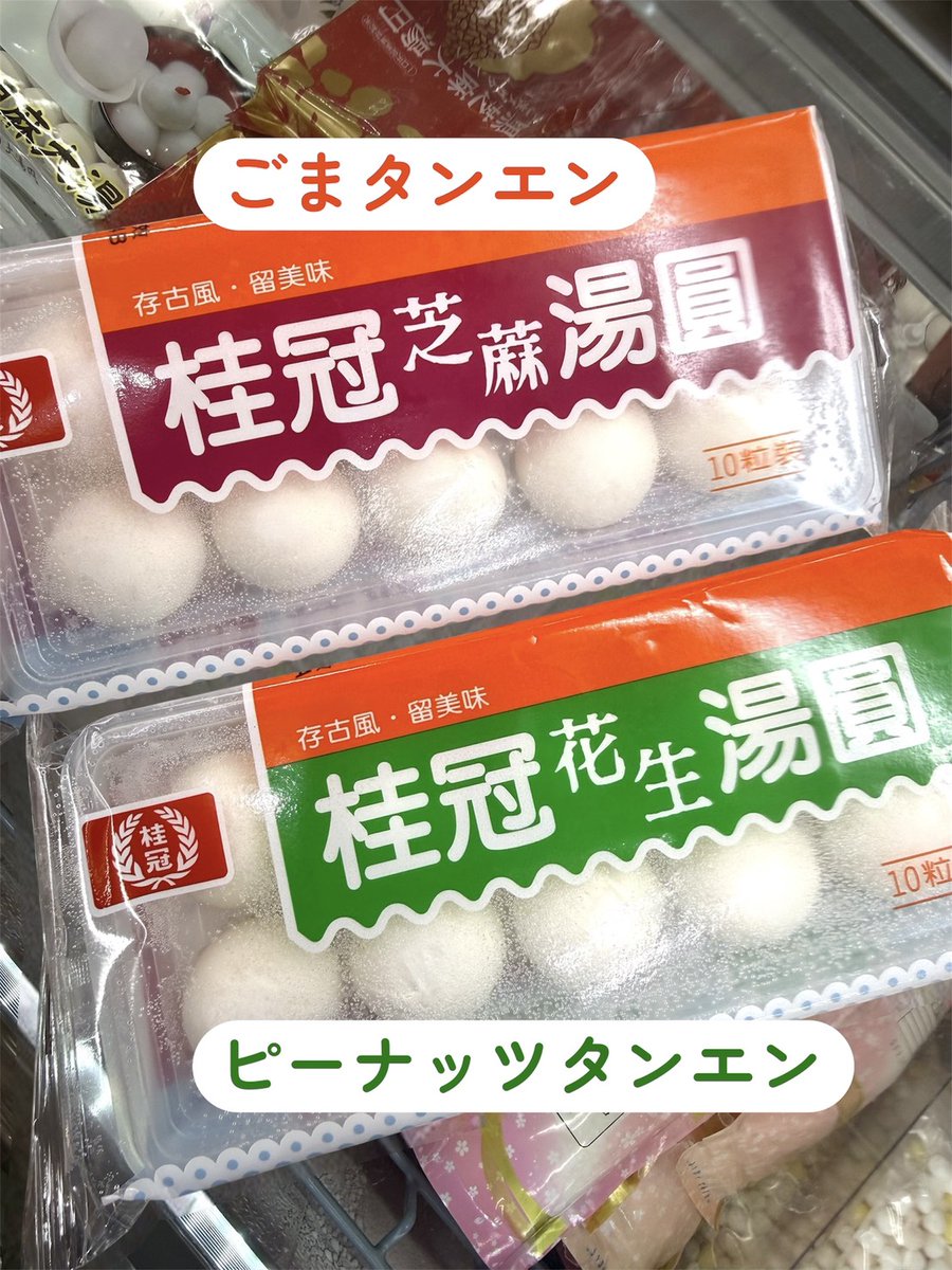 華僑服務社 tweet media