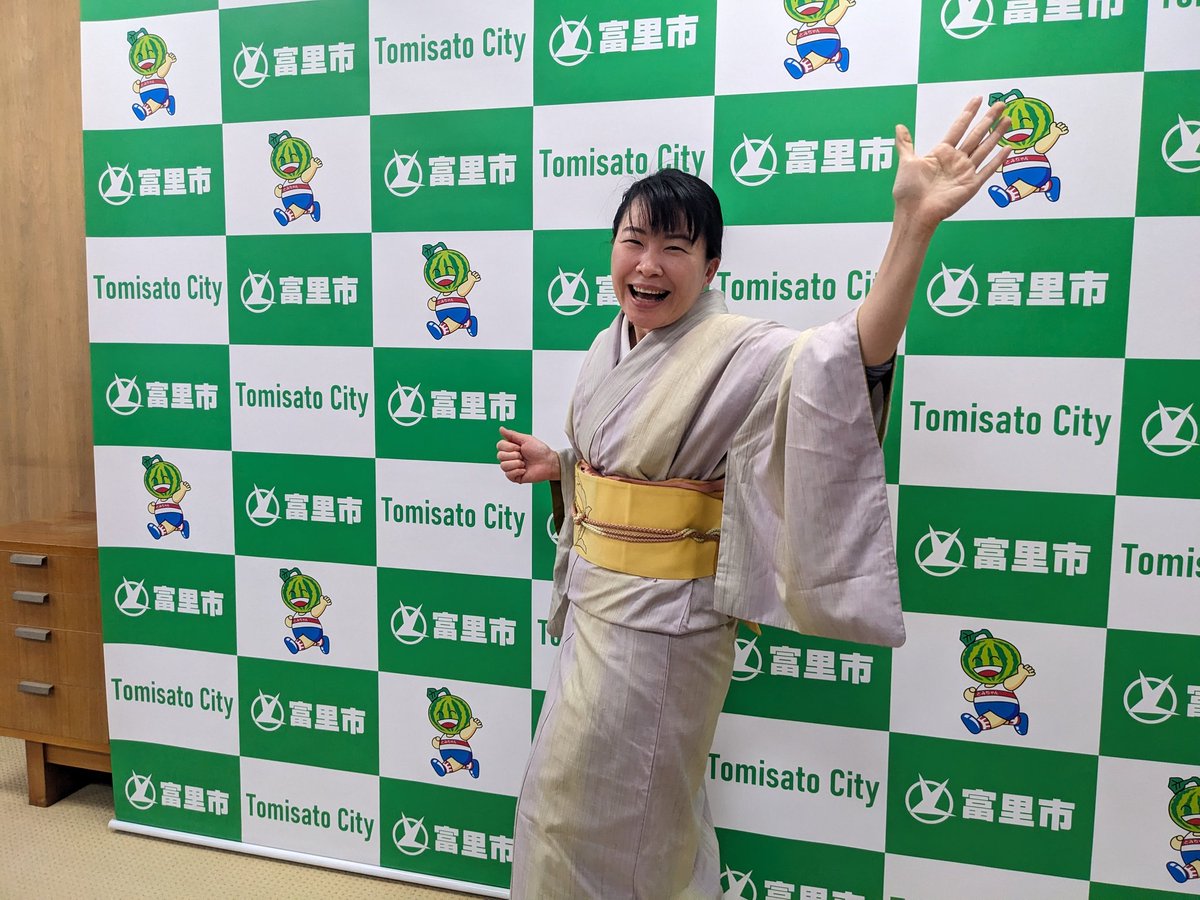 tomocanaria's tweet photo. 富里市の五十嵐市長へ堀江ファームさんと一緒に表敬訪問させて頂きました

【ちばガストロノミーAWARD】の受賞と西瓜を使った地域循環型のアップサイクル商品の開発の進捗についてお話しをさせて頂き光栄です

#富里市
#ちばガストロノミーAWARD
#ちばガストロノミーAWARD特別賞
#季節板前料理なごみ https://t.co/OhNCraMeF4
