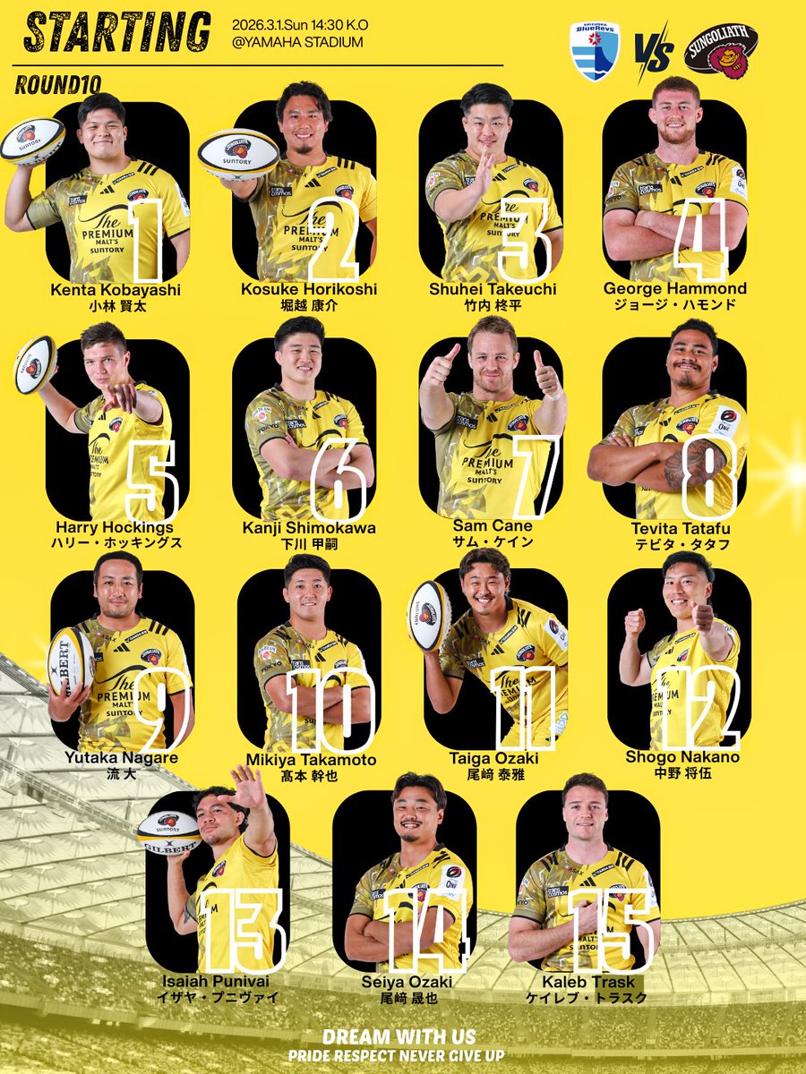 サンゴリアス君 tweet media