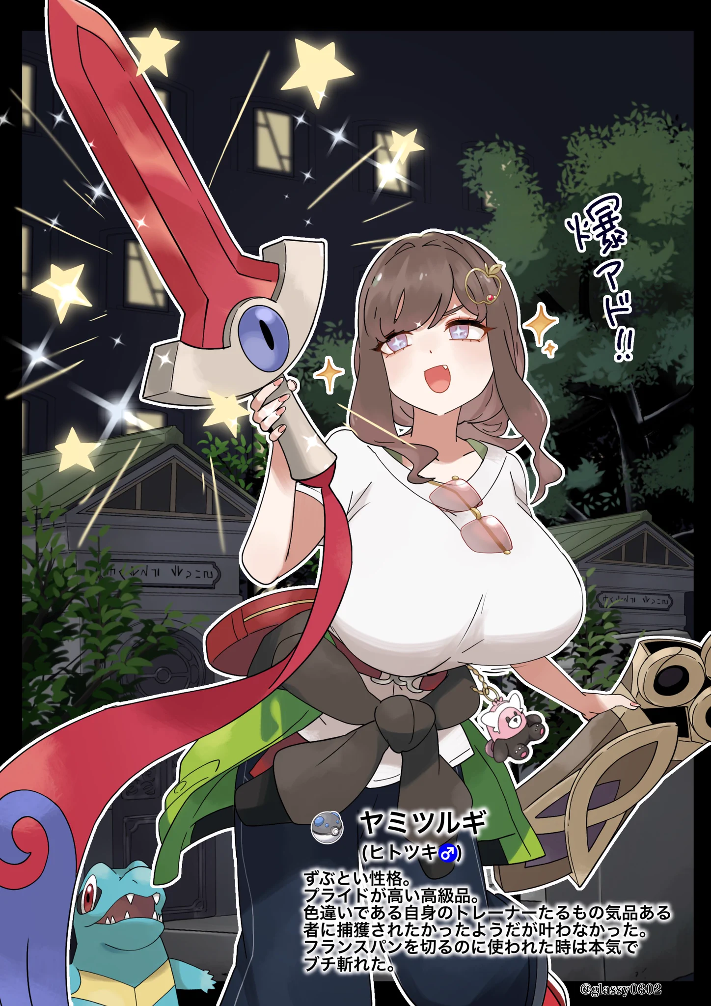 津軽産あっぷる🍎 on X: 