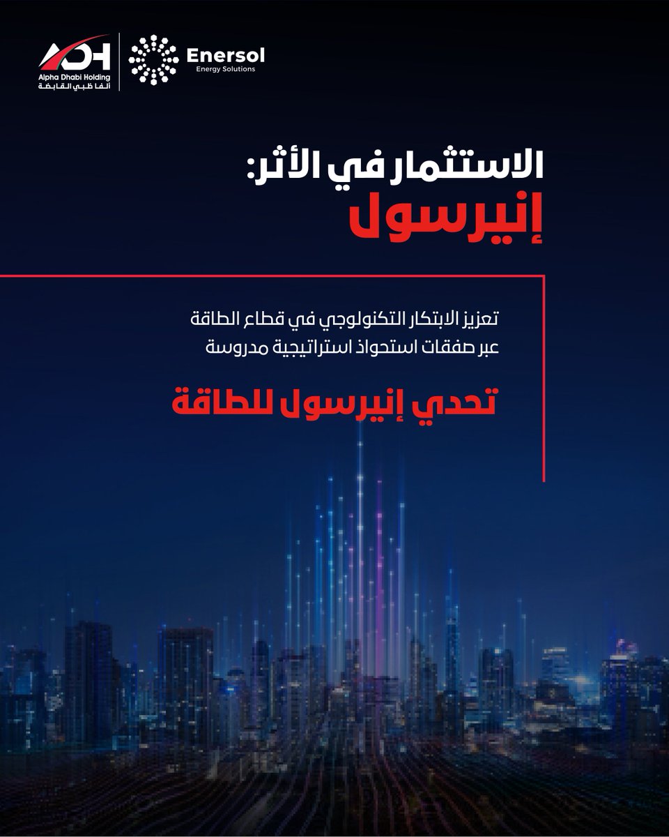 Alpha Dhabi Holding tweet media