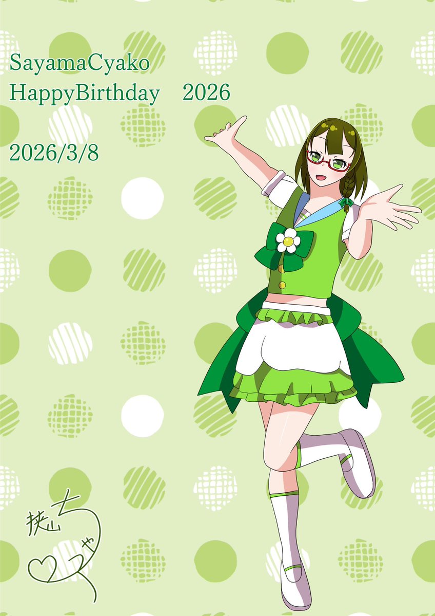 お茶っ娘ちゃ子ちゃんプロジェクト🍵【公式】 (@cyako_chan) / Posts / X