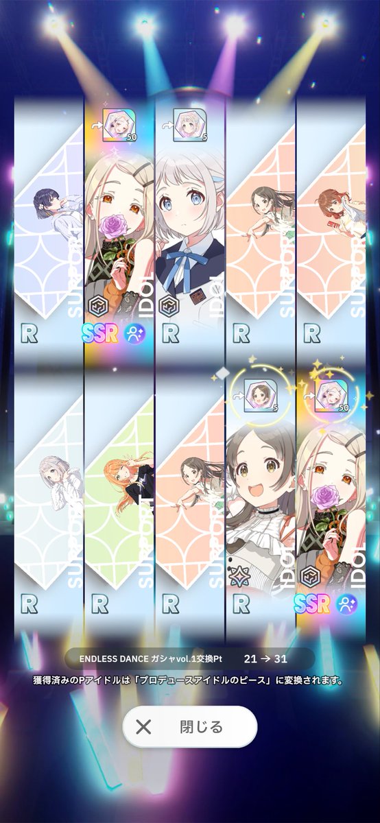 おしるこ🍵 (@rococo0619) / Posts / X