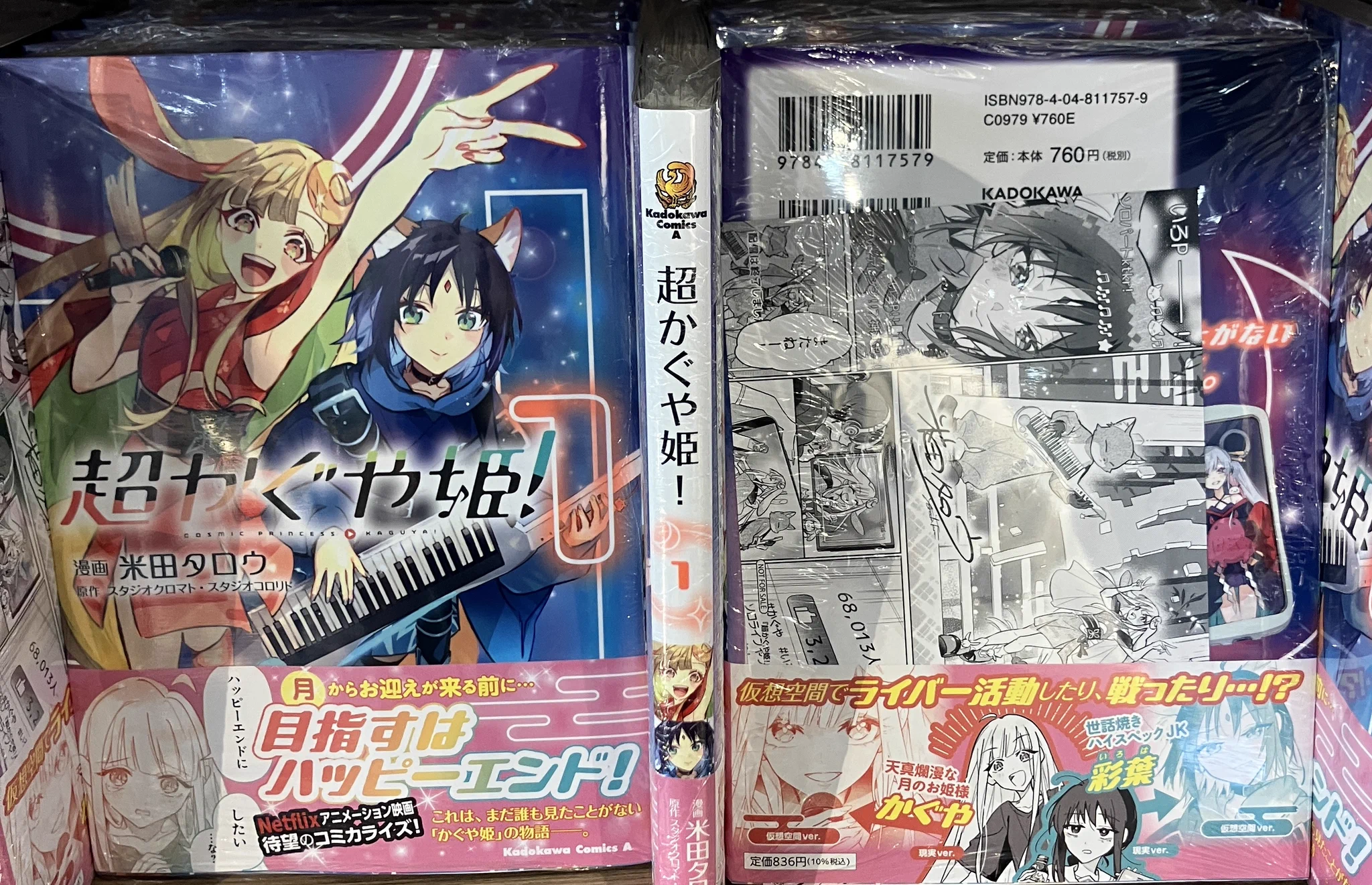 アニメイト池袋本店 on X: 