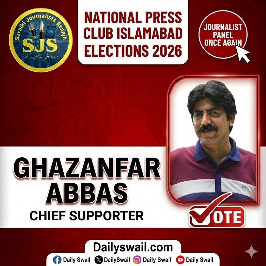JournlistsPanel's tweet photo. ایک پھر جرنلسٹ پینل۔۔۔۔۔
#JournalistPanel #NPCElections2026
@Afzalbutt01
@ghazanfarabbass
@Nayyer_Aliz
@MAnwarRaza
@tariqchaaj https://t.co/SL5KFFVlA7