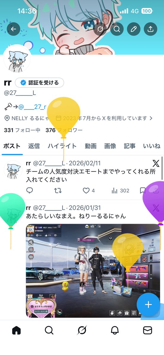 27_____L's tweet photo. 23さい^^ https://t.co/rpmvH0gUHA