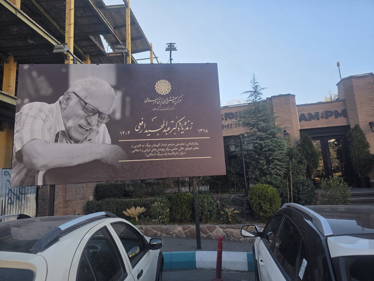 Hadi Sedighi tweet media