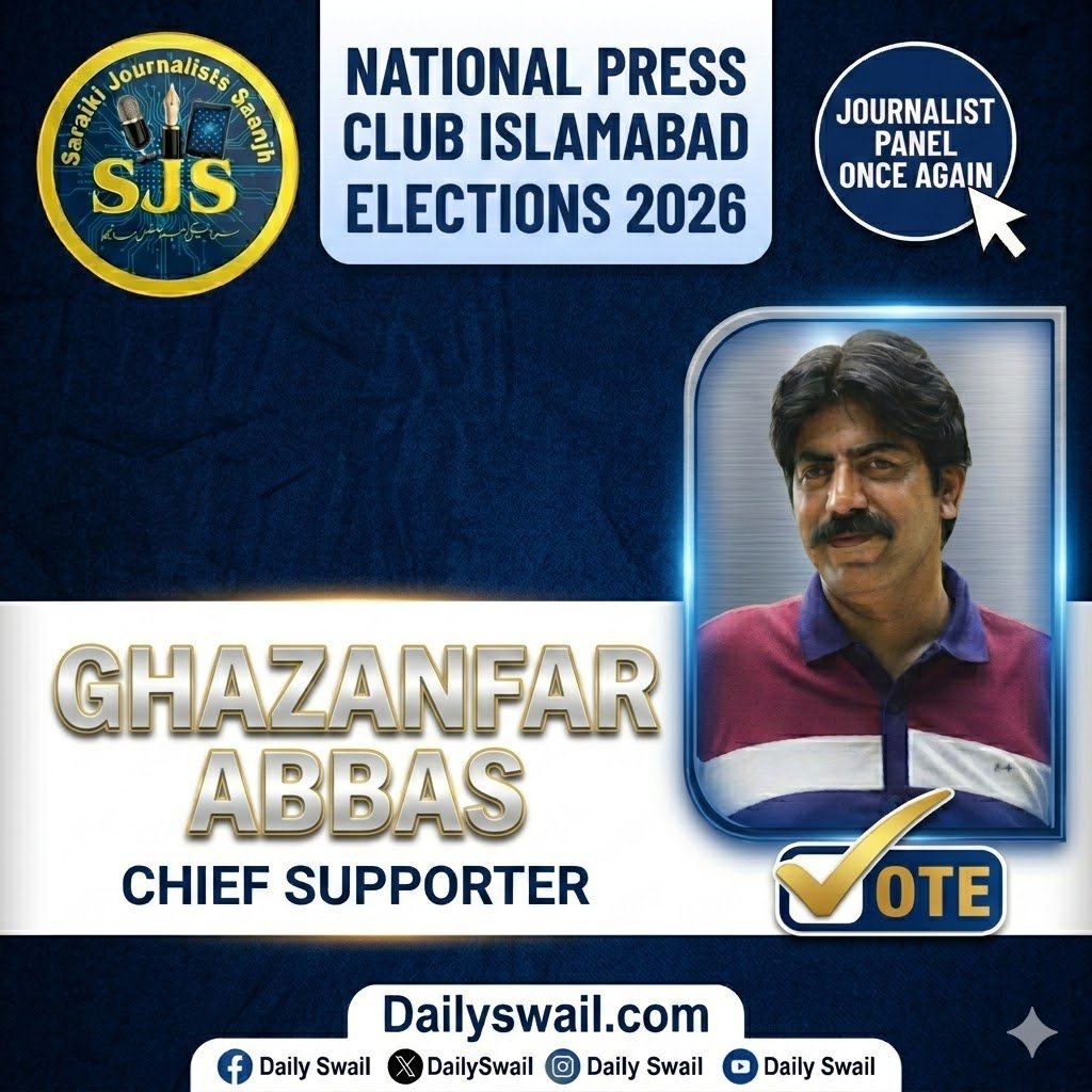 JournlistsPanel's tweet photo. ایک پھر جرنلسٹ پینل۔۔۔۔۔
#JournalistPanel #NPCElections2026
@Afzalbutt01
@ghazanfarabbass
@Nayyer_Aliz
@MAnwarRaza
@tariqchaaj https://t.co/SeFrYG88KE