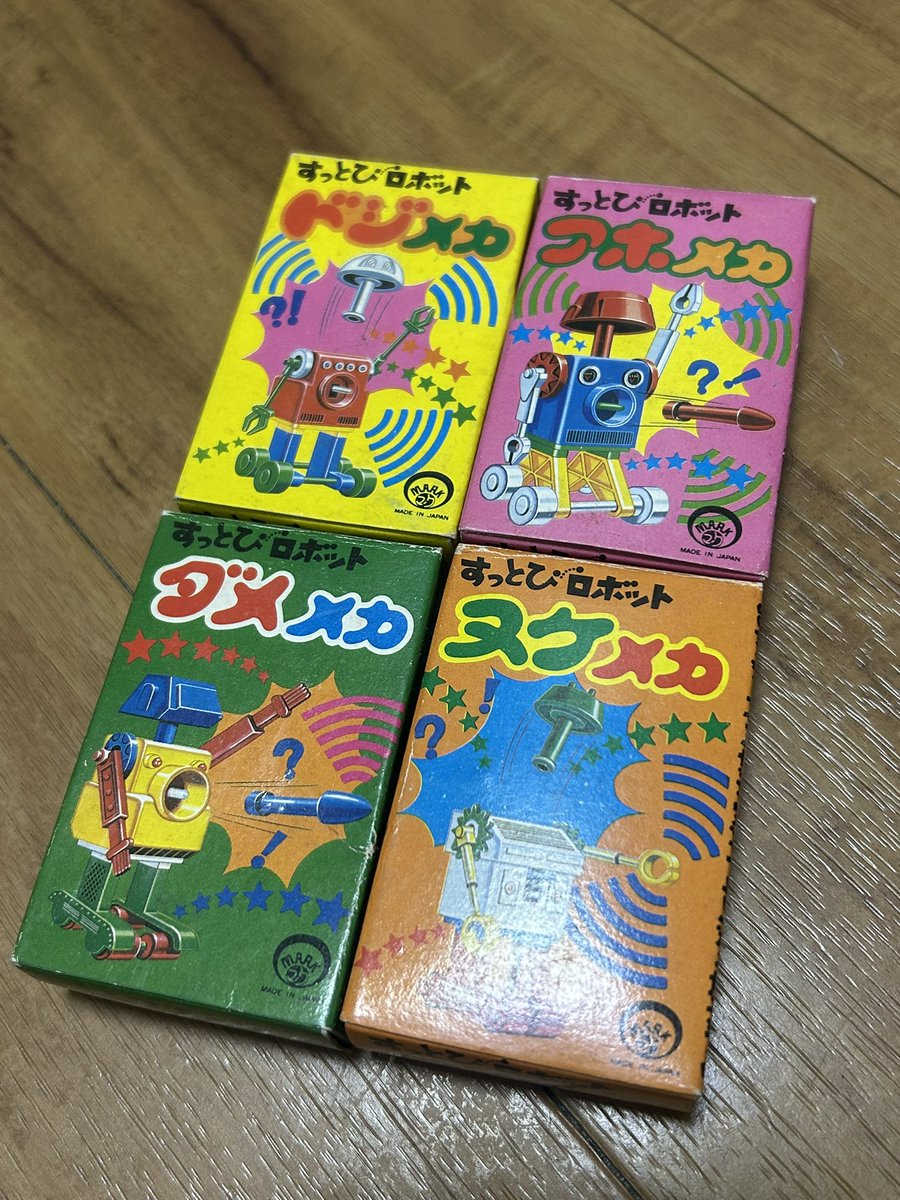 懐かしい廃盤プラモデル出てこいや 倫理的にアウト〜w🤣