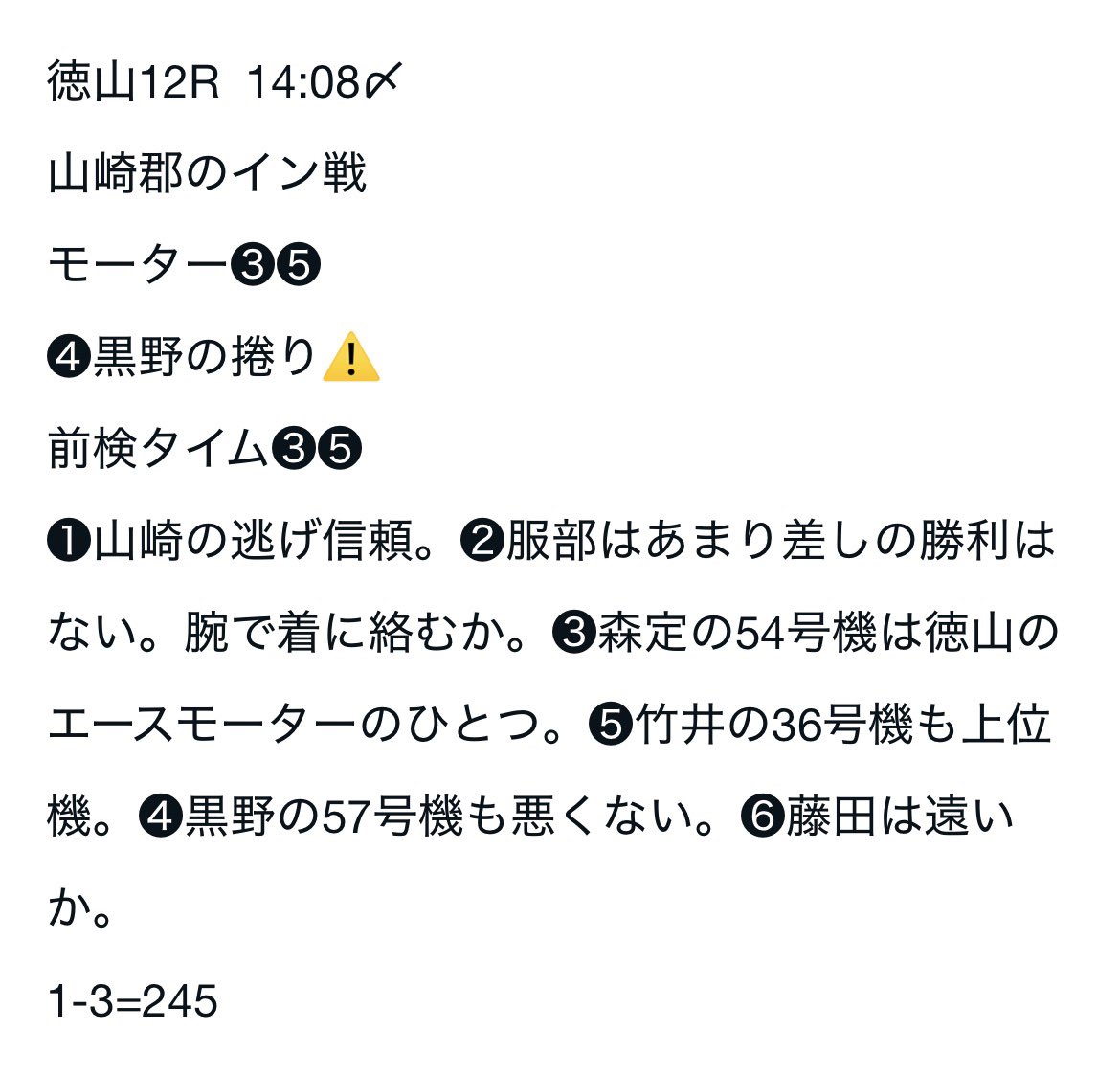 1-4-3🎯1000円