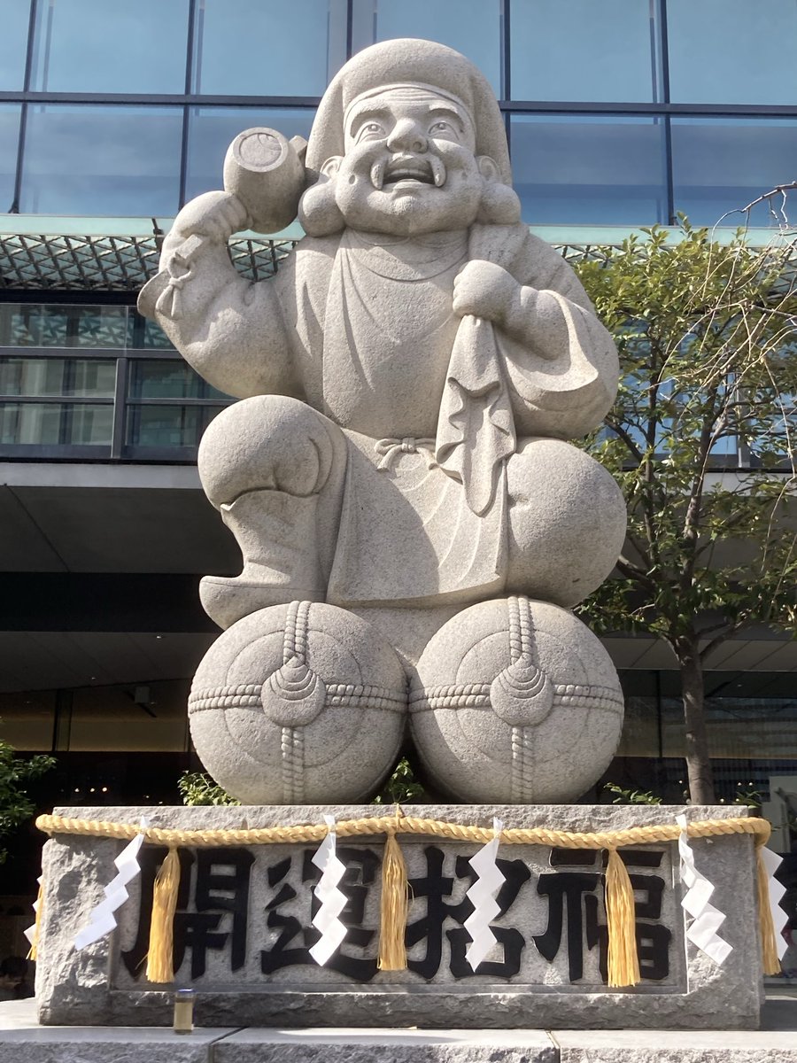 72wassyoi's tweet photo. 氏神様へやっと、本年初参り⛩️
梅が綺麗に咲いてました。隣の神社では梅祭り開催してますね👍 https://t.co/TSFOo1WILn