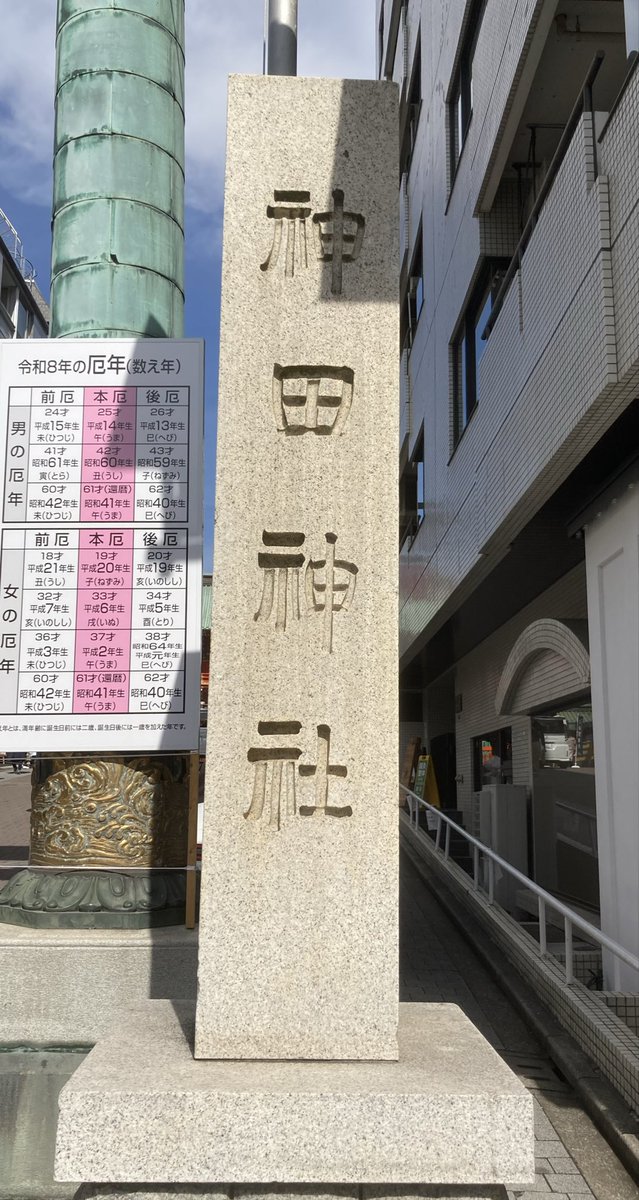 72wassyoi's tweet photo. 氏神様へやっと、本年初参り⛩️
梅が綺麗に咲いてました。隣の神社では梅祭り開催してますね👍 https://t.co/TSFOo1WILn