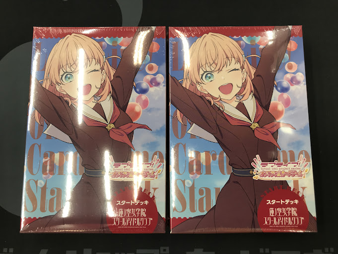 ラブカ 販売情報】 ラブライブオフィシャルカードゲームより 🔥明日