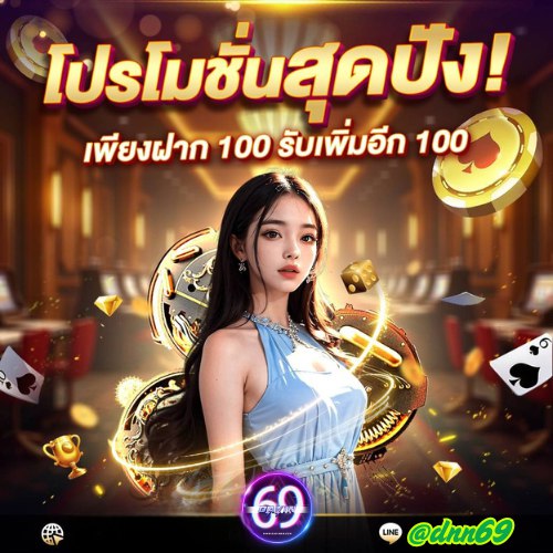 JacobVanpatten's tweet photo. 💀 จัดหนัก เกมแตกดี ตอนนี้!!💀
💥 แตกง่าย ไม่ล็อคยูส ชั่วโมงนี้เท่านั้น!💥
https://t.co/I256hyPkHz
🎯 รีบเติม รีบถอน ก่อนหมดเวลา
🥇⚡️ʙᴇᴛᴡᴏʀʟᴅ⚡️🥇 
👉 ครบจบ ลิขสิทธิ์แท้ 𝟐𝟎𝟐𝟔 🔥🔥
🎯 𝐋𝐈𝐍𝐄 : @69dvn (มี@)
🎁 Newสมาชิกรับเพิ่ม 50%ทันที
🎰 (เล่นง่าย จ่ๅยจริง ‼️)
#Prada https://t.co/kGuCnsSPdW