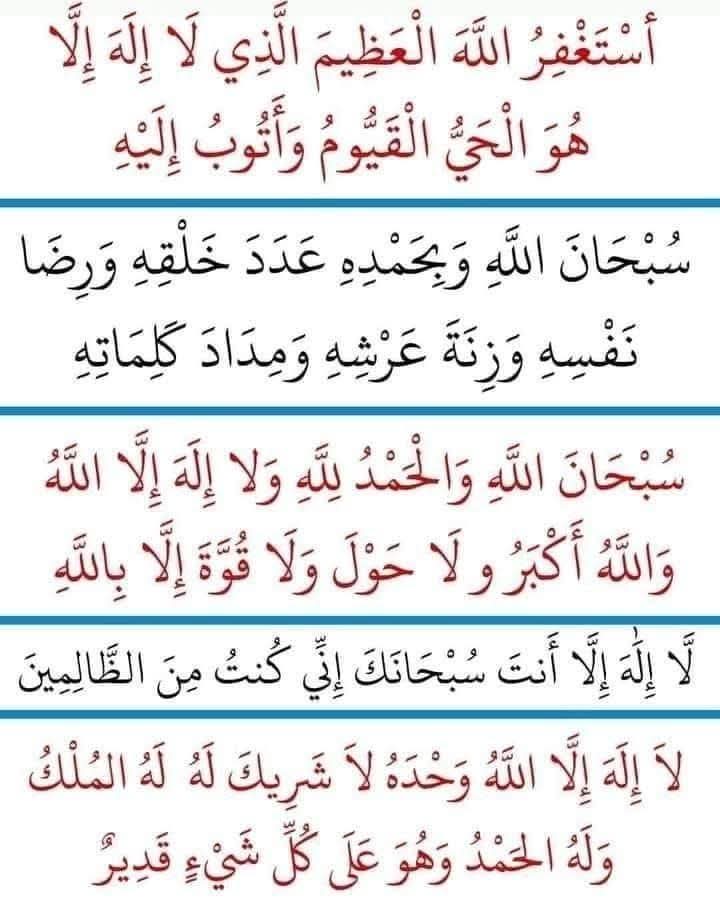 islam_senni's tweet photo. https://t.co/jDVszzkTFd