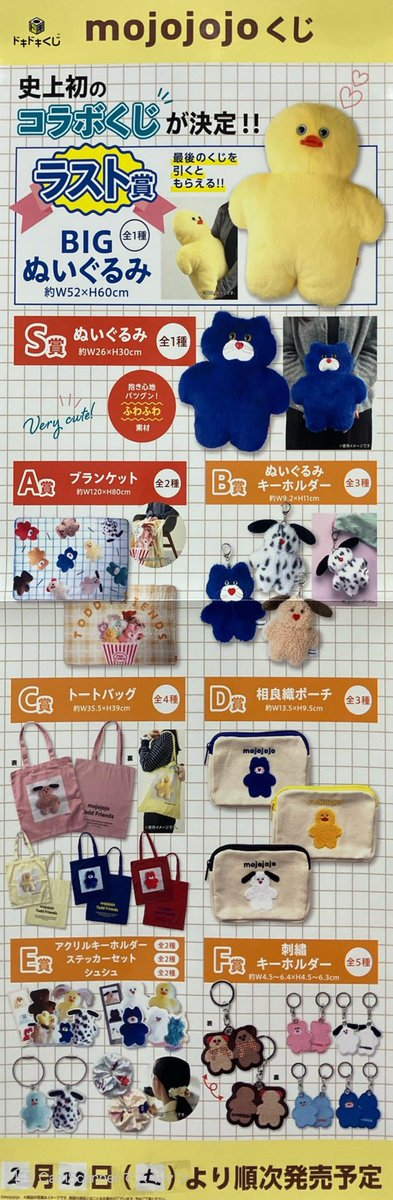 おひとり様1会計10回までの購入制限をさせていただきます。(並びなおし