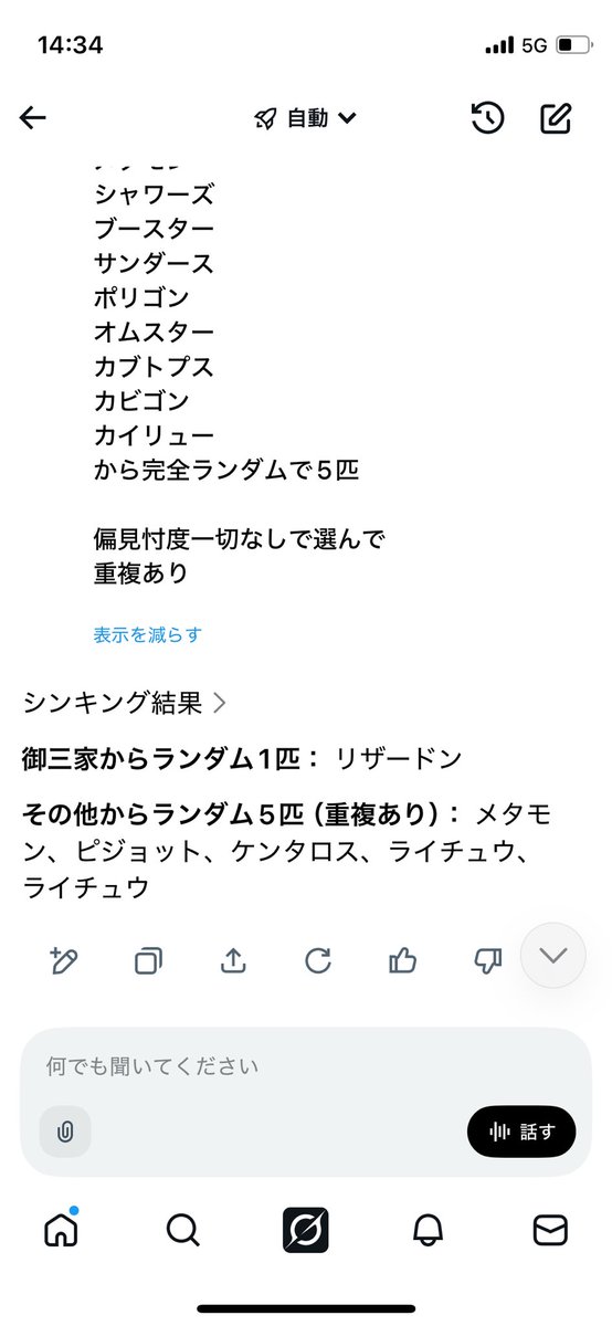 luv5ick4U's tweet photo. 絶対楽しくないじゃん最悪 https://t.co/GzNRp1Nxb3