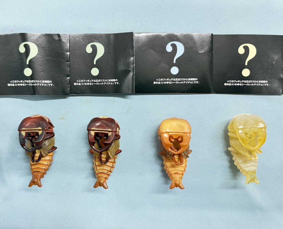 懐かしい？ 珍しい？ 随分昔に集めまくったChocoQ! シークレットの