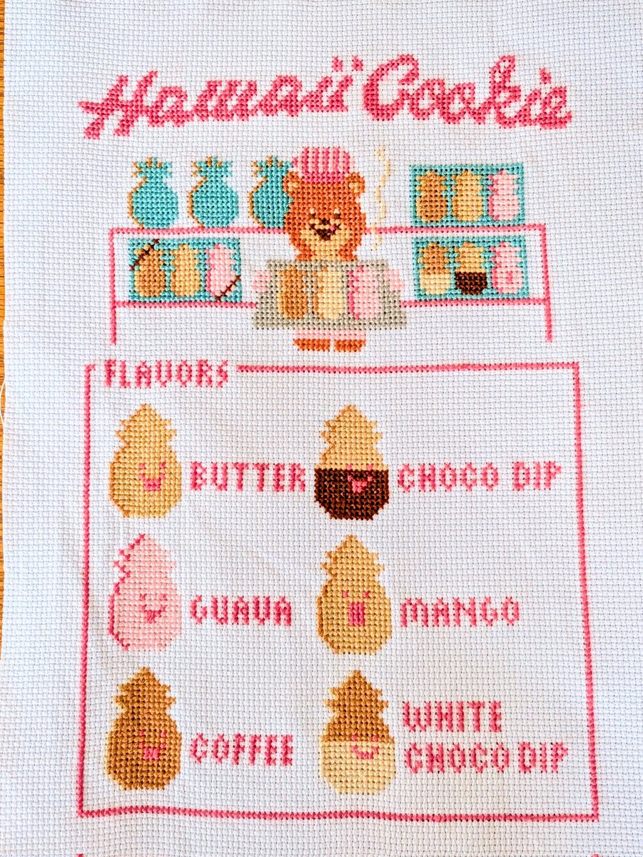 marigold3939's tweet photo. 「Hawaii Cookie」完成🪡
ハワイのお土産の定番クッキー🍍🍪
私はバターとコーヒーのが食べてみたいなぁ🤤
#クロスステッチ
#alohastitch https://t.co/mtISpx882a