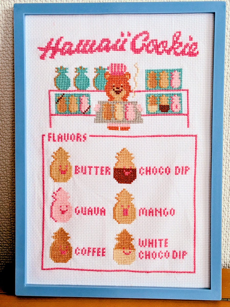 marigold3939's tweet photo. 「Hawaii Cookie」完成🪡
ハワイのお土産の定番クッキー🍍🍪
私はバターとコーヒーのが食べてみたいなぁ🤤
#クロスステッチ
#alohastitch https://t.co/mtISpx882a